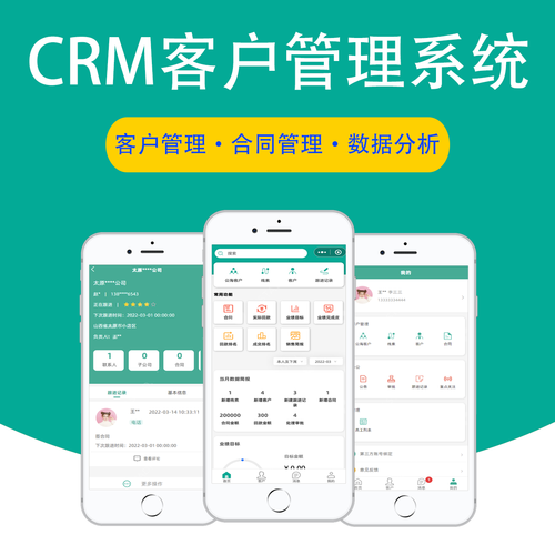 企业OA系统-定制-1