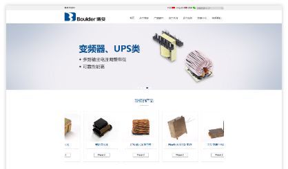 营销型外贸网站案例