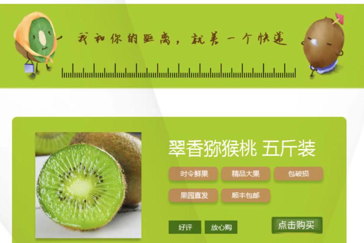社区电商小程序