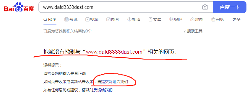 网站推广需要注意的几个事项